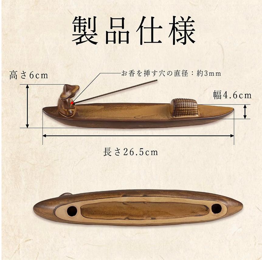 陶瓷漁人小船線香座