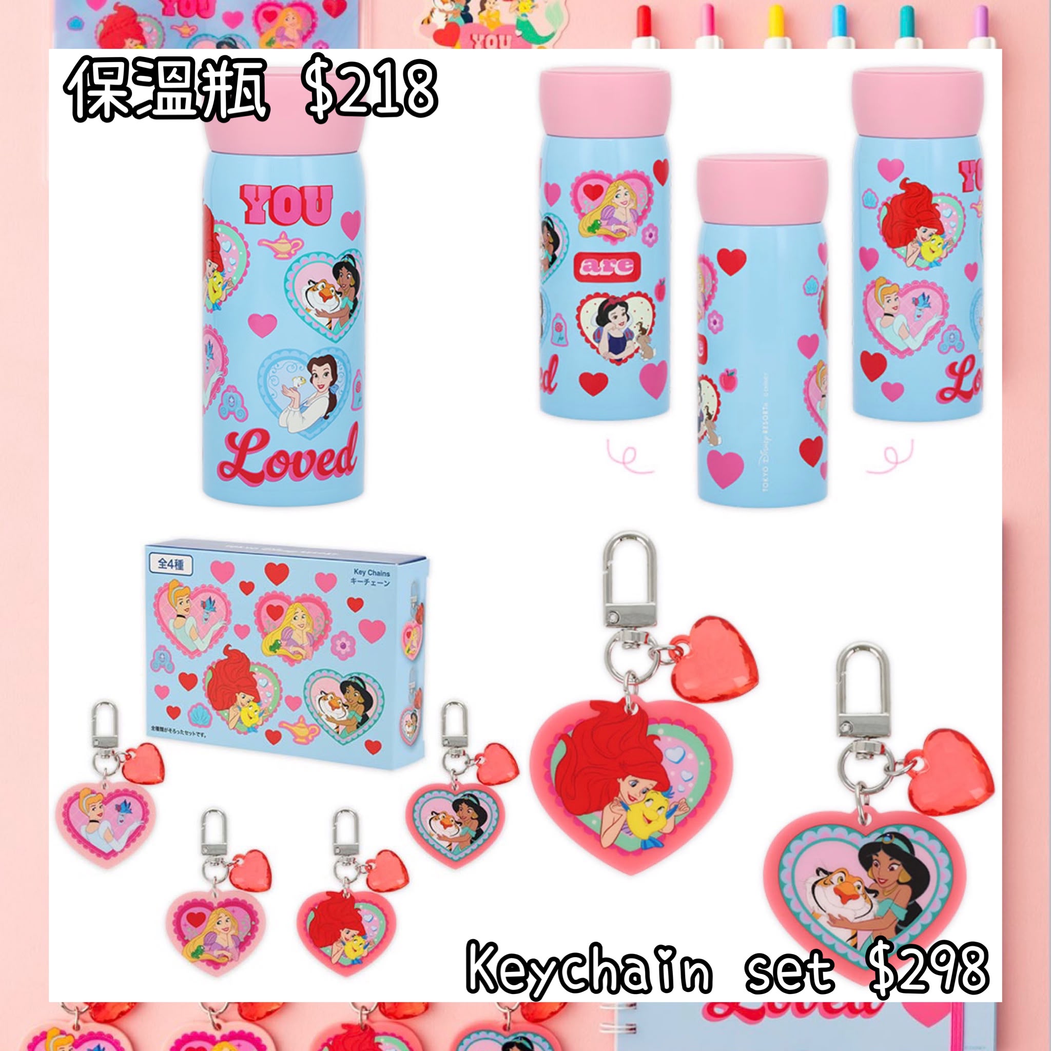 ：日本：DISNEYLAND園區產品 16/7 日本發賣 保溫瓶 KEYCHAIN SET