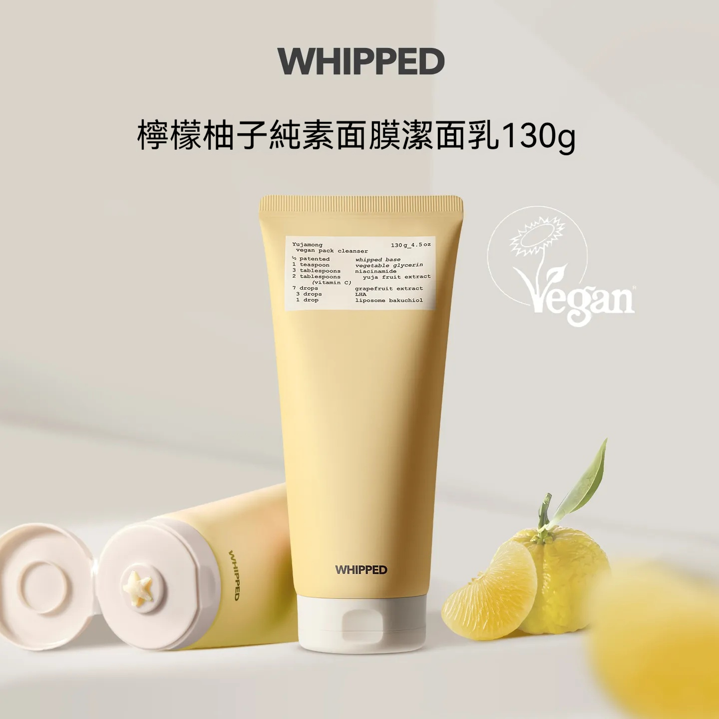 WHIPPED Yujamong Vegan Pack Cleanser 檸檬柚子純素面膜潔面乳130g