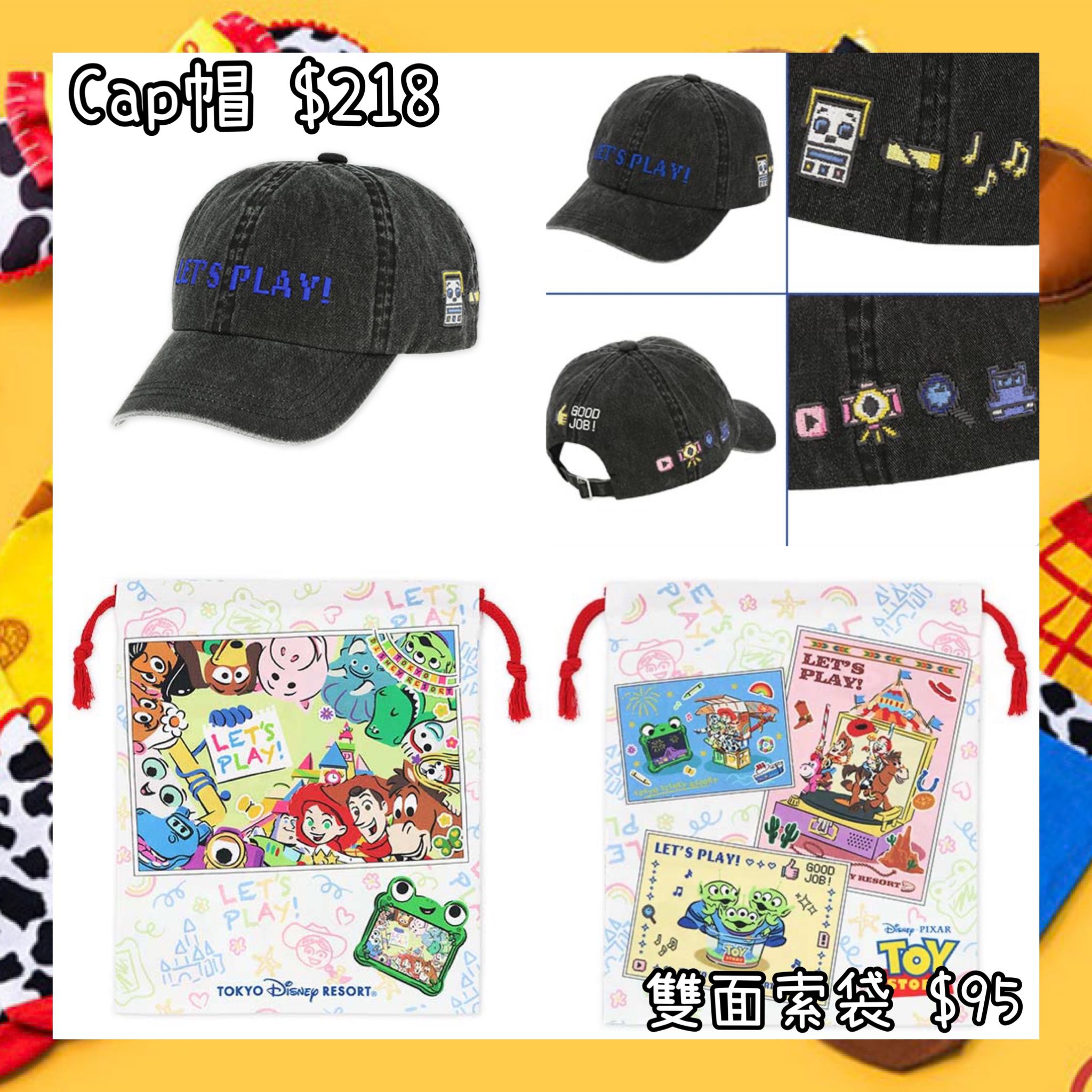 ：日本：DISNEYLAND園區產品 TOY STORY 5 LET’S PLAY 1/7 日本發賣 CAP帽 雙面索袋