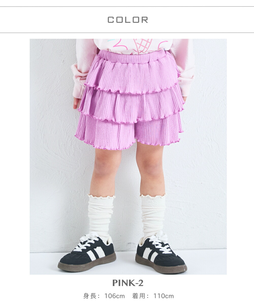 🆕【⭐訂購⭐】 🇯🇵日本直送🌀蓬鬆荷葉邊裙擺 層疊式毛圈布短褲［3款選］🌀[ELCA-0052][260313]