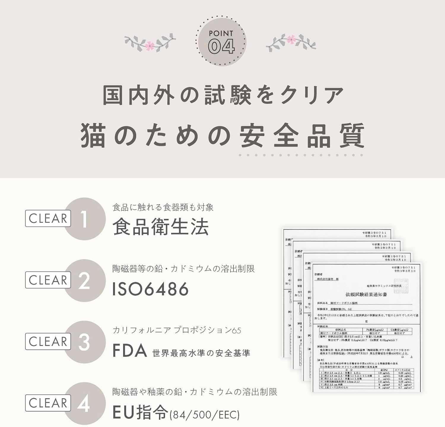🔥🔥【日本直送《猫壱 x mofusand》貓用高腳防吐陶瓷貓碗】