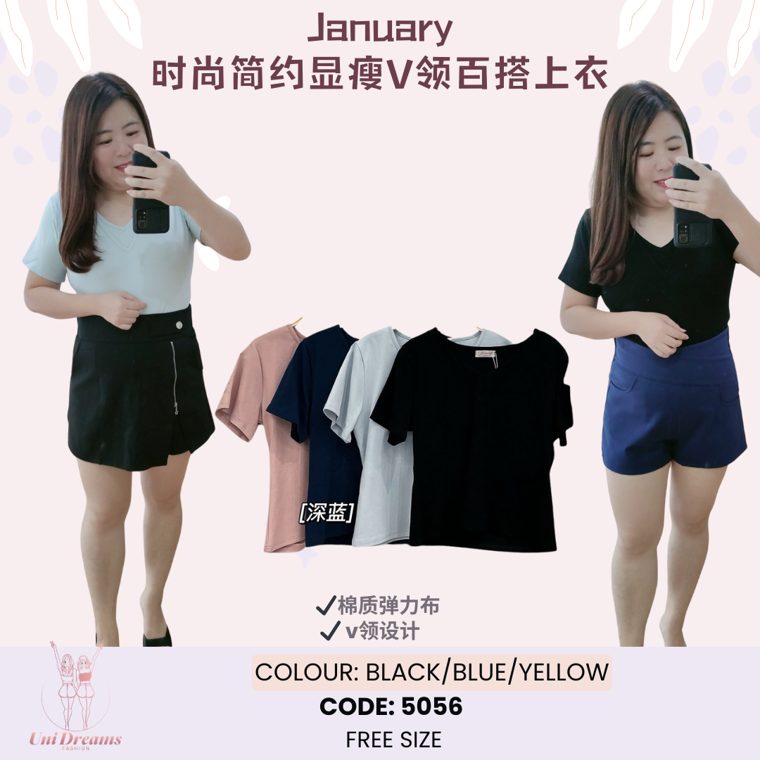 5056 January时尚简约显瘦V领百搭上衣