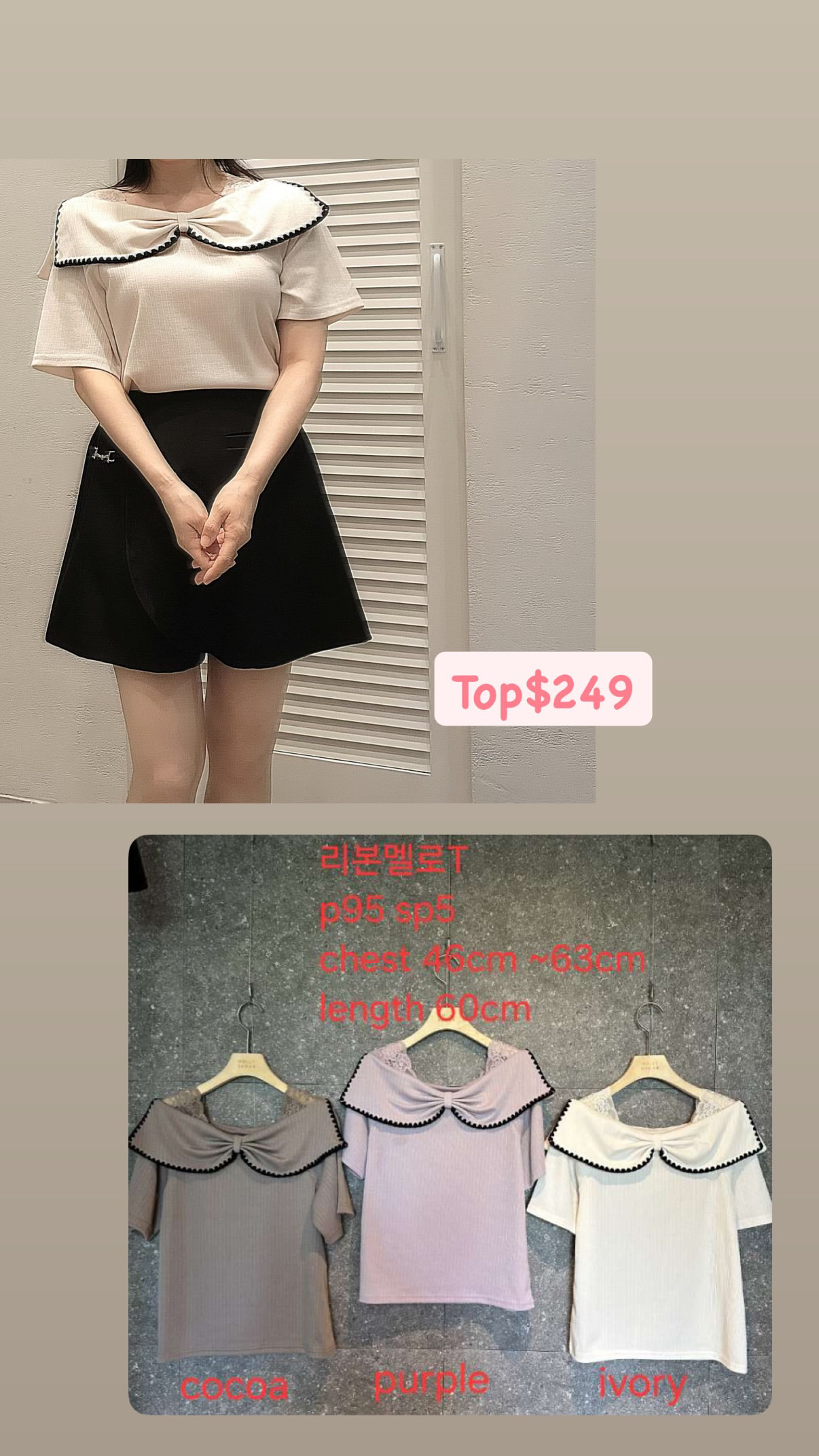 🇰🇷🇰🇷新款速遞 28/8🔥🔥13612#ff4300