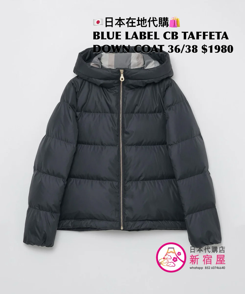 BLUE LABEL CB TAFFETA DOWN COAT 