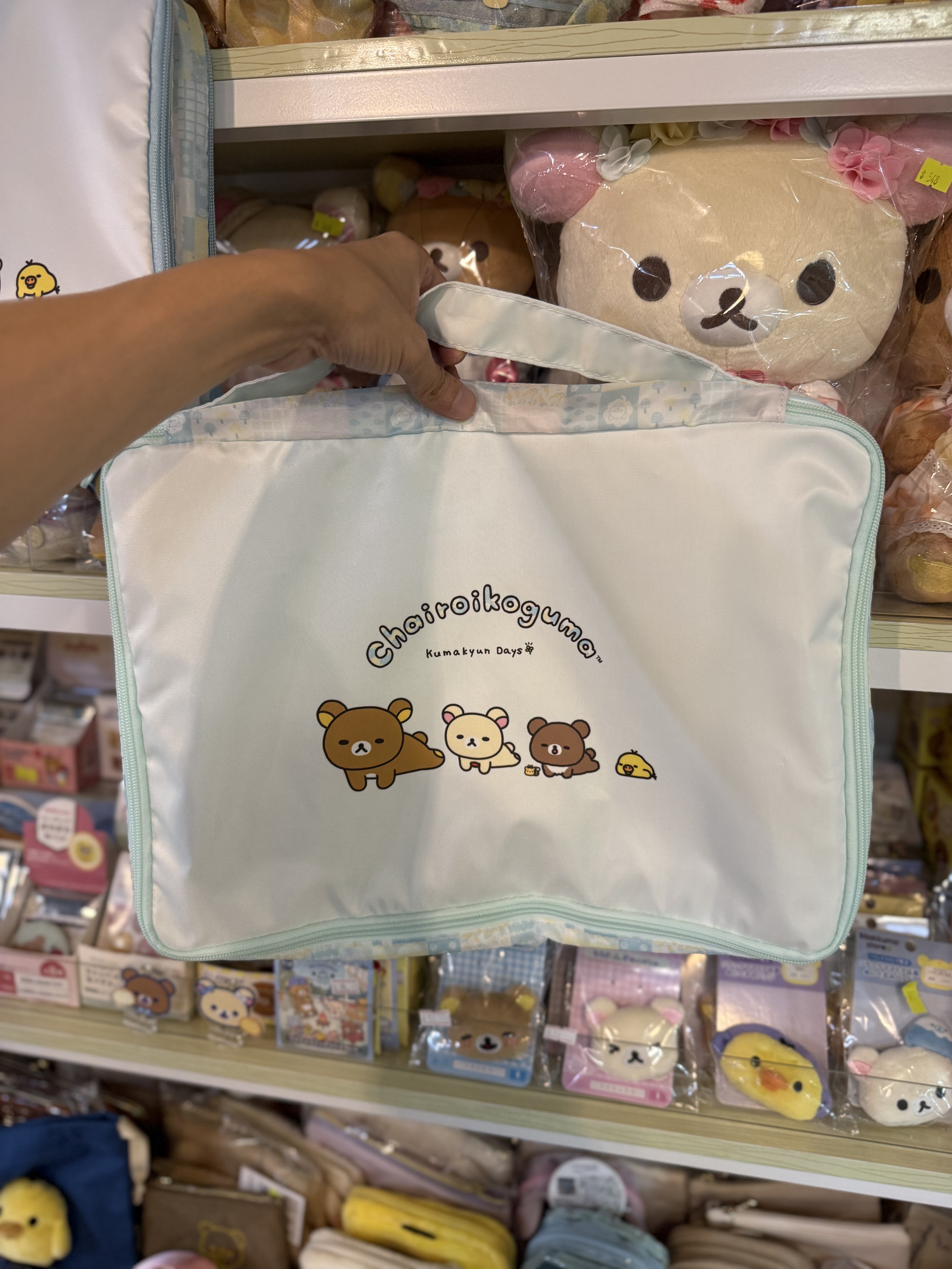 《現貨》全新小熊10週年紀念四葉草系列衣物壓縮袋
