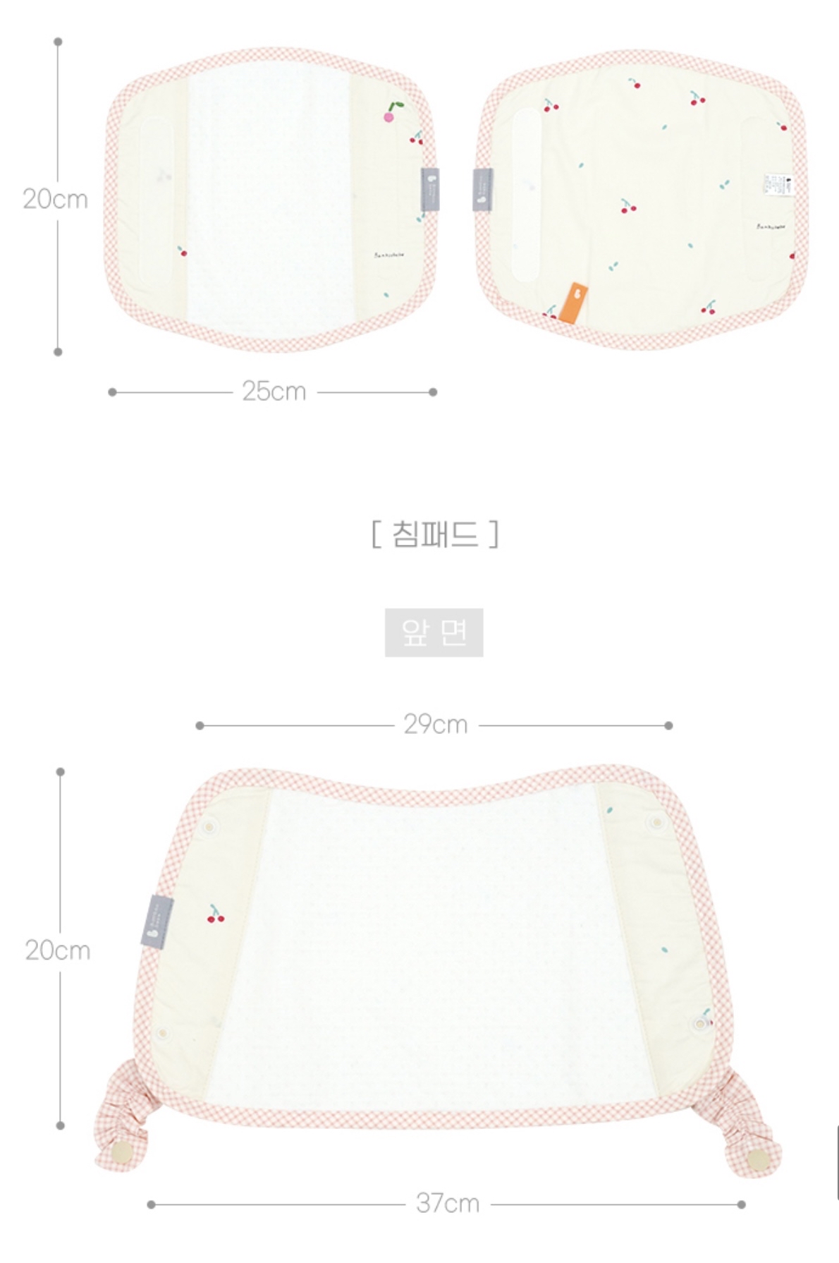 Bamboo Bebe 竹纖維咬咬巾+胸口巾