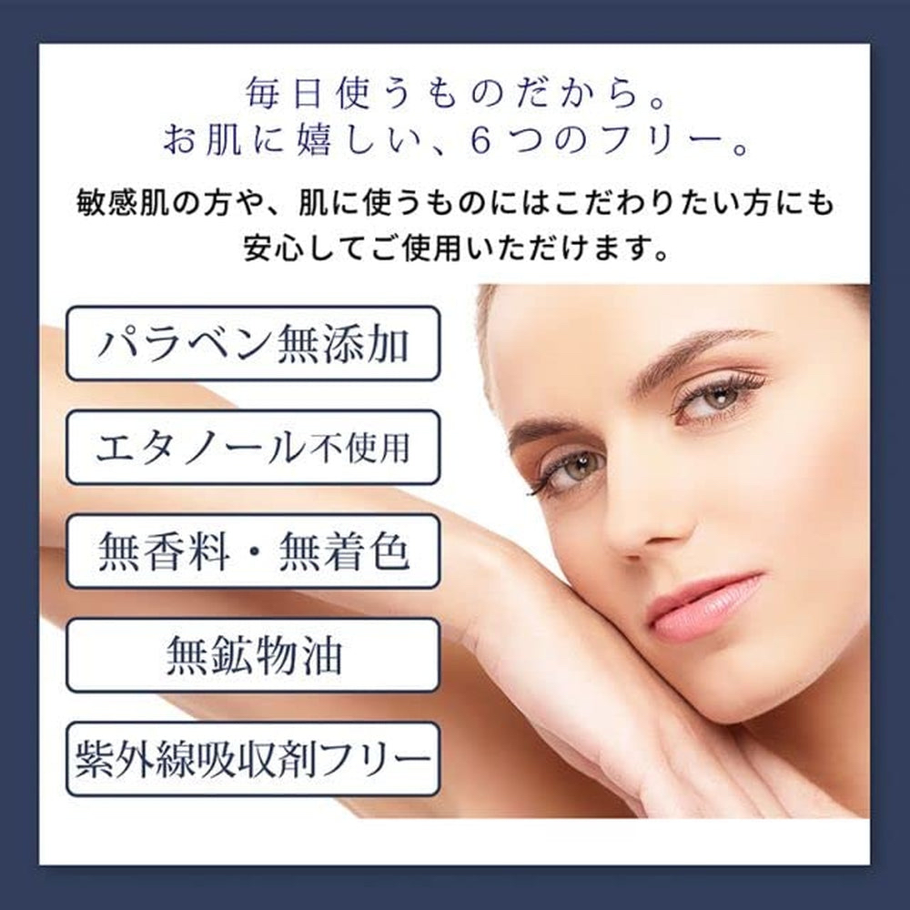 日本直送 Re’senza 去皺美白眼霜 30g