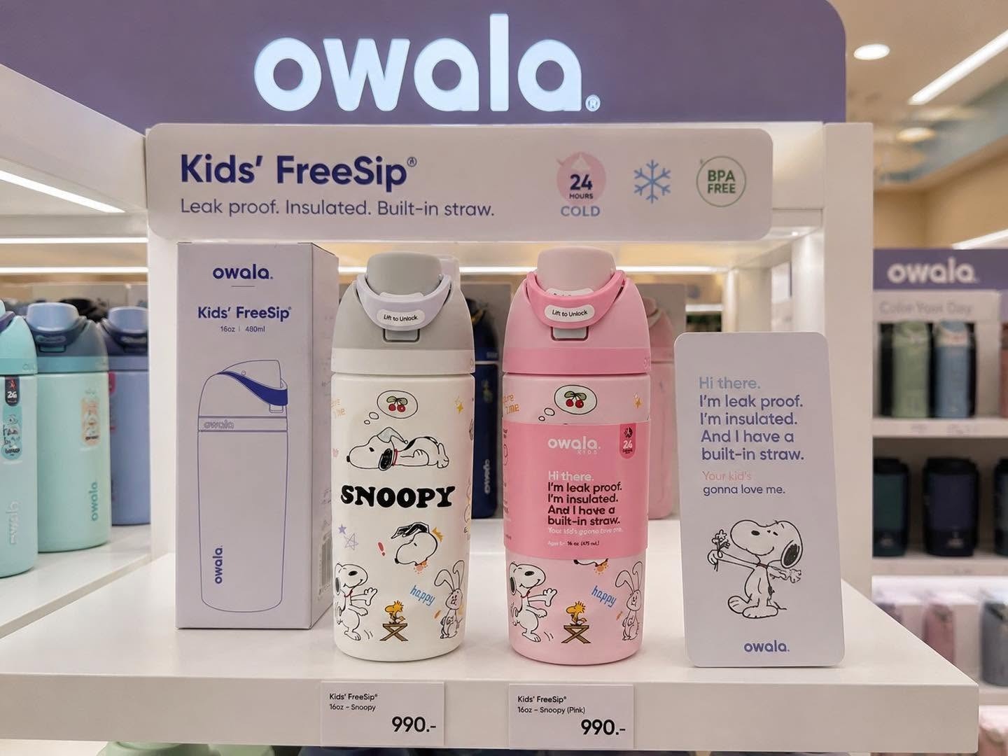 🐶OWALA x SNOOPY 兒童 FreeSip 16oz 史努比聯名水樽 ✨