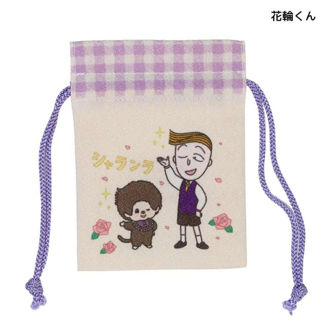 花輪& Monchhichi 索繩袋Comcast-011