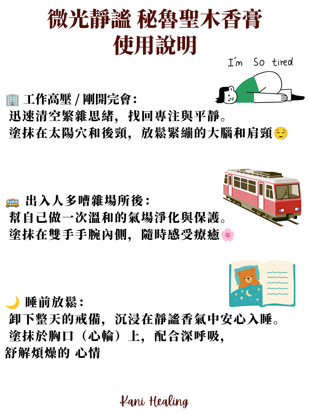 Mobile image