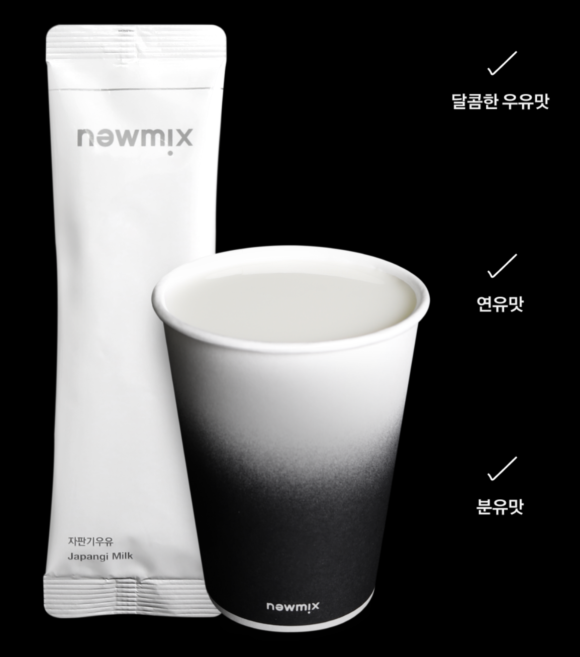 韓國 NEWMIX 日式咖啡奶 拿鐵咖啡 10條 / 盒｜Japangi Milk Flavor Coffee