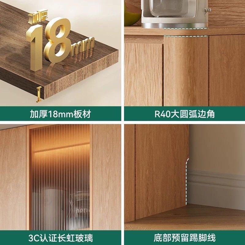 實木橡木圓弧餐邊櫃 靠牆一體儲物櫃 現代簡約客廳家用茶水櫃Storage Cabinet