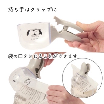 🎀【預訂】Snoopy Dinner Time 夾子量米杯