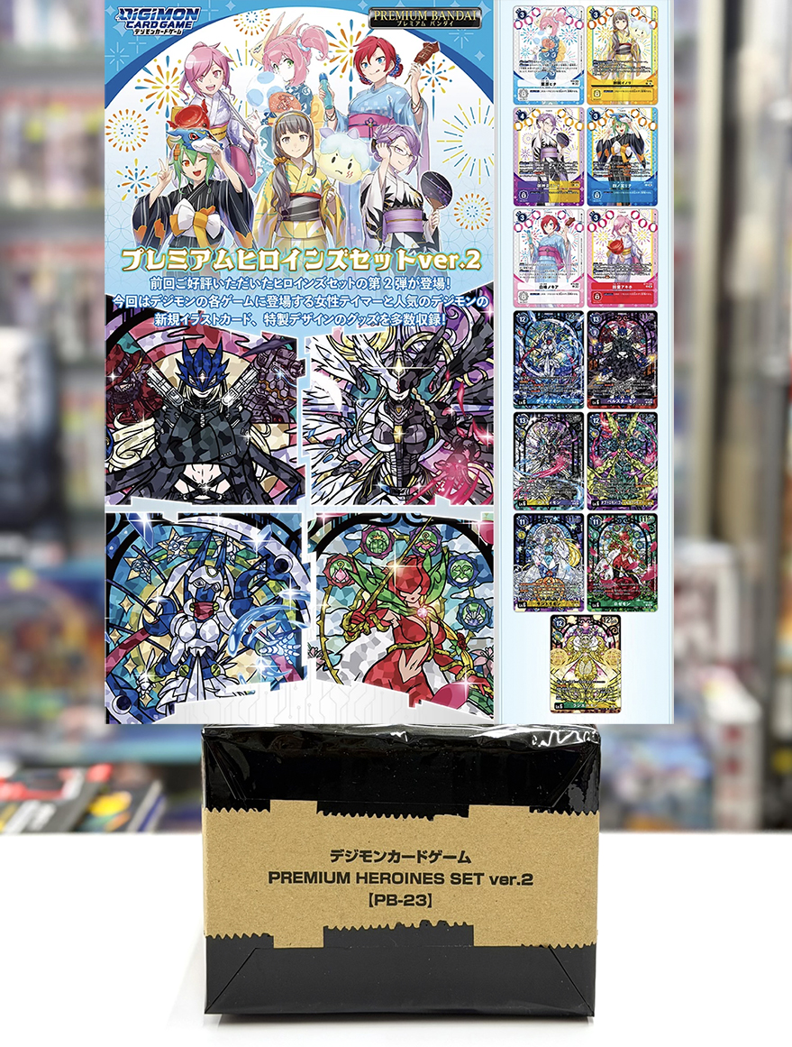 (行版) (魂限) Bandai Digimon Card Game Premium Heroines Set Ver.2 [PB-23] 數碼暴龍 卡牌遊戲 女主角豪華套裝 Ver.2 