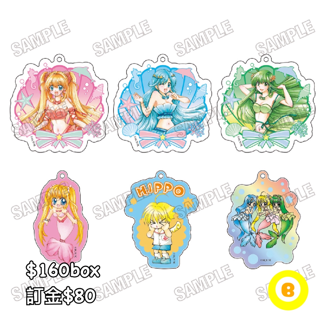 Preorder預訂6/2026年唱k小魚仙掛件原盒