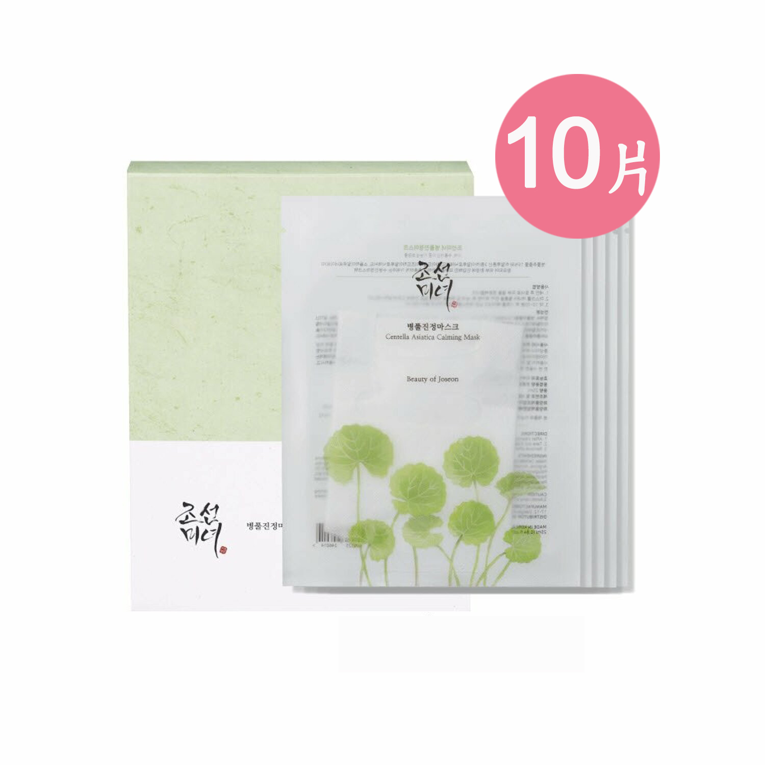 Beauty of Joseon Centella Asiatica Calming Mask積雪草舒緩鎮靜面膜10片/盒