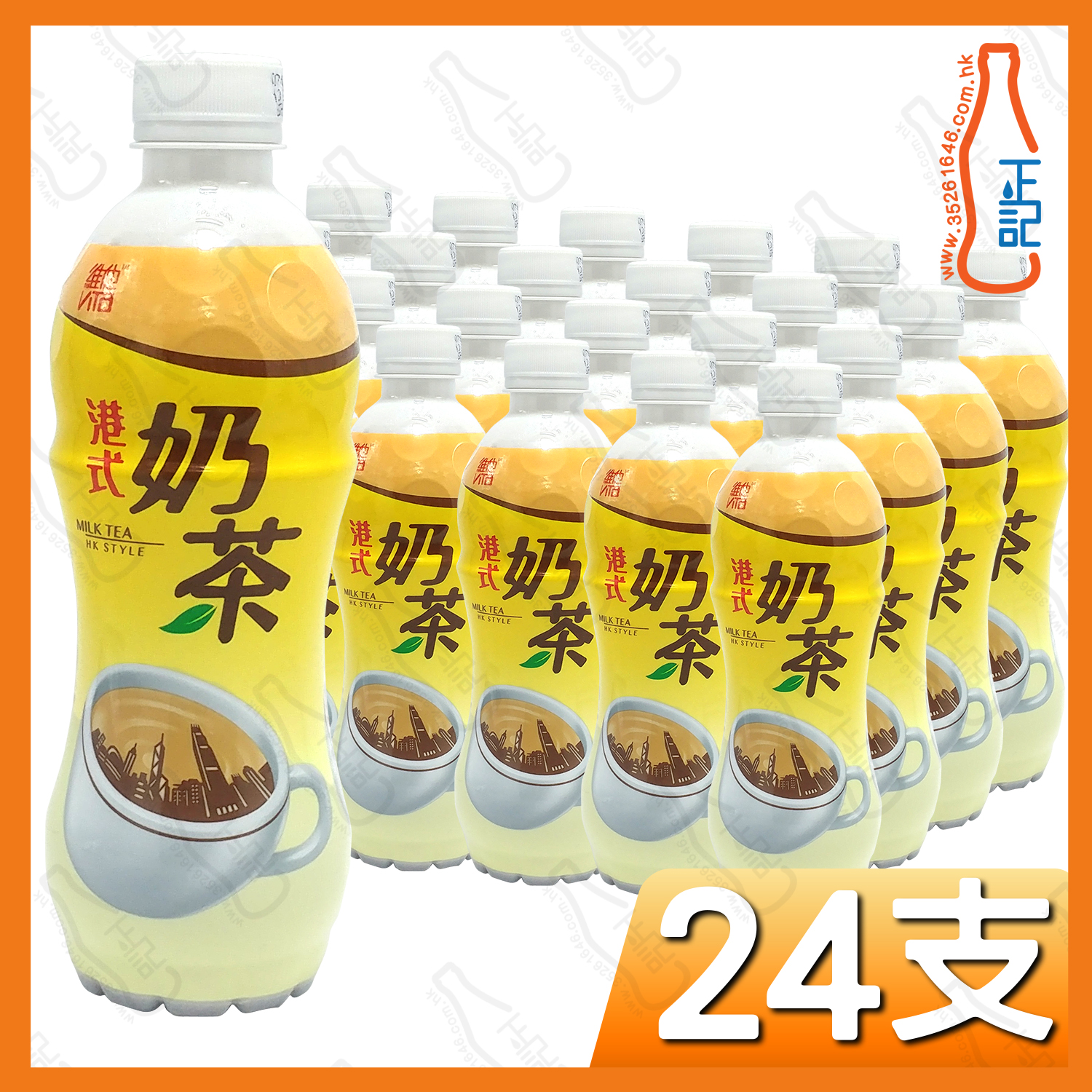 (支裝)維他港式奶茶 480ml x 24支 /箱