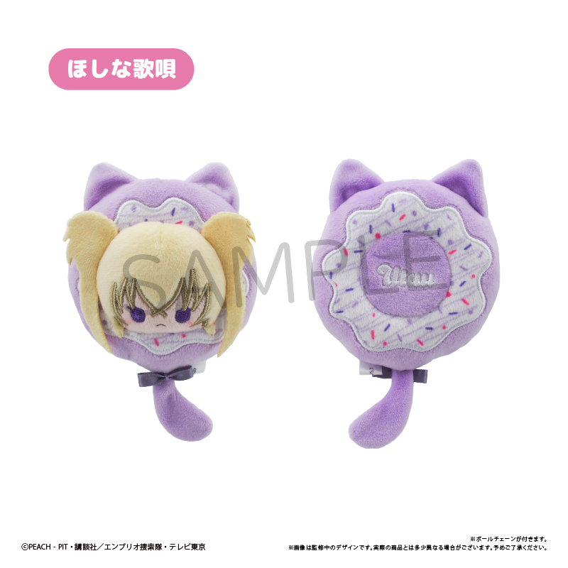 守護甜心 Shugo Chara! 貓貓冬甩公仔 #P-SCD0056 [TAPIOCA] (PRE-ORDER) [2026/09]
