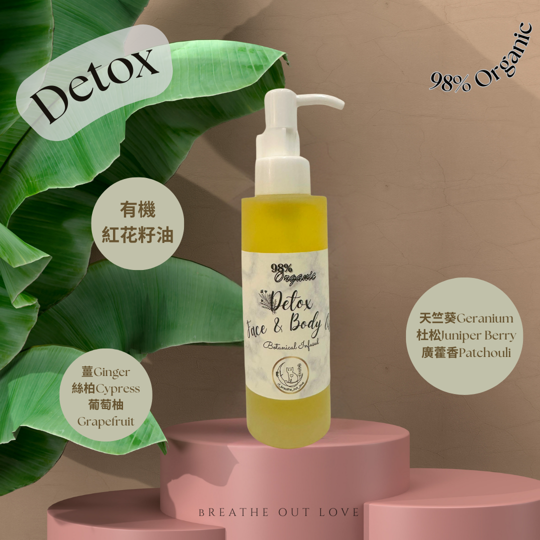 RL Breathe Out Love 有機去水腫排毒護膚按摩油 (面身適用) 30/100ml