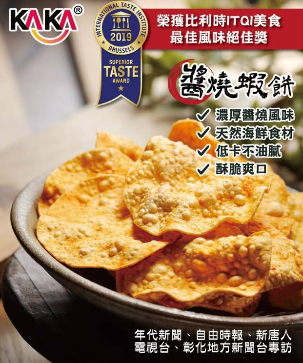 KAKA - 台灣 醬燒 珍四鮮 (冠軍蝦-魷魚圈,蝦脆片,蝦餅,醬燒魚薯條) (夾鏈袋設計) 120g (平行進口貨品) 此日期或之前食用: 2027.7.23