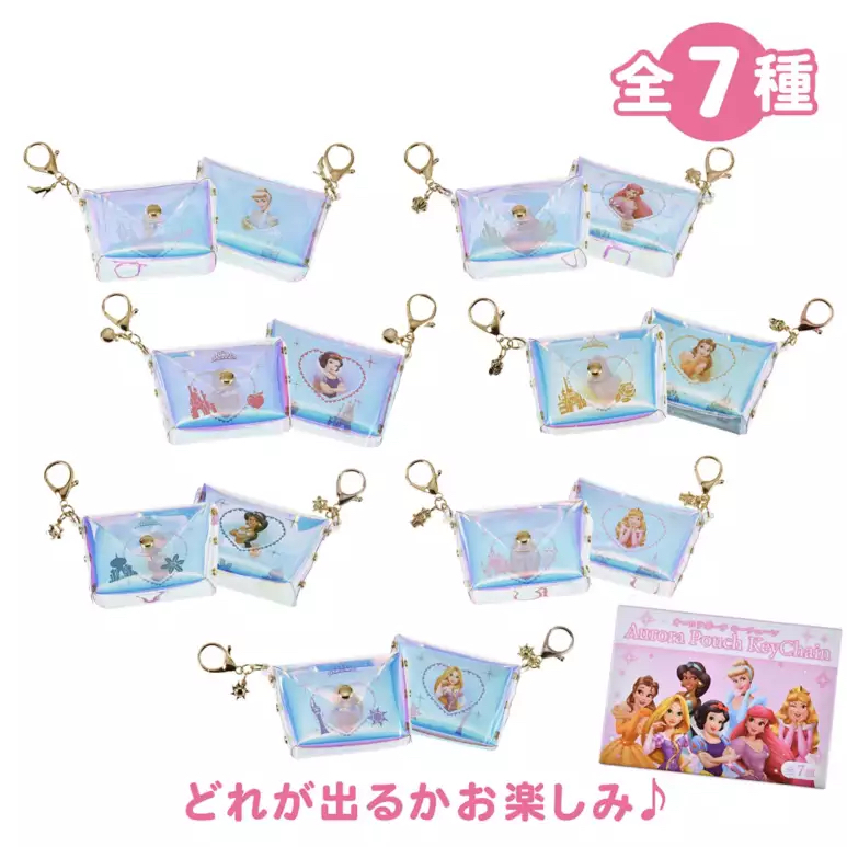 ：日本：盲抽 POUCH