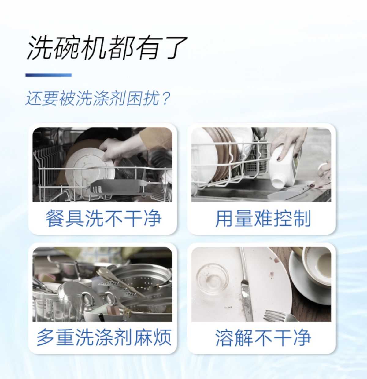 德國進口 domol 洗碗機專用洗滌塊 40粒裝 平行進口