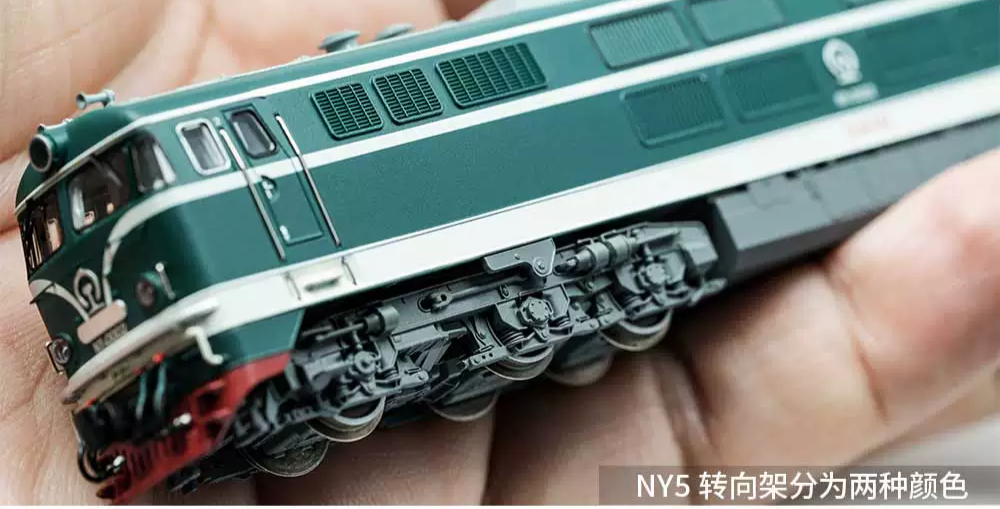中國長嗚進口型內燃機車  NY5-0001 綠色 N比例1：160