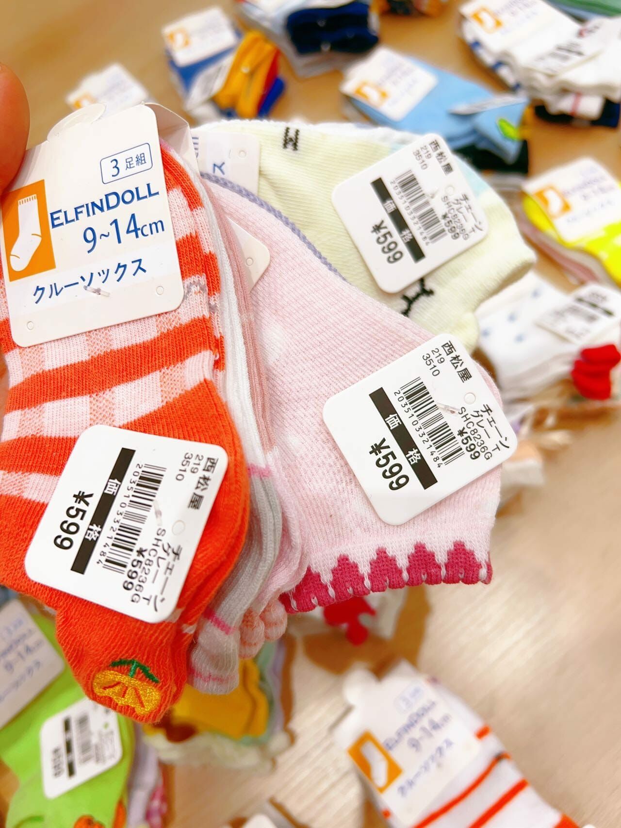 日本西松屋兒童春夏網面透氣襪(款式隨機) -1套6對