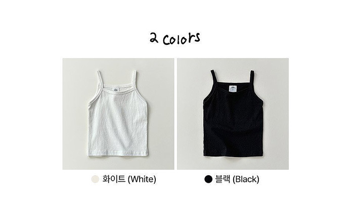 🇰🇷WhiteSketchBook吊帶背心