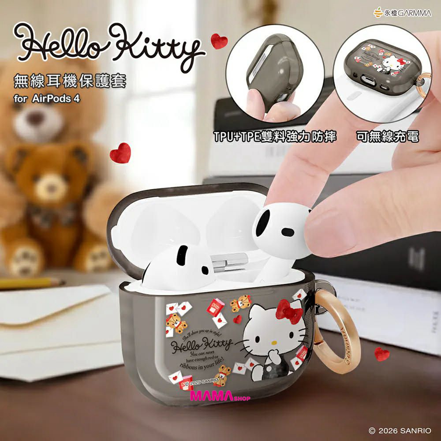 台灣直送Sanrio AirPods 4 保護套