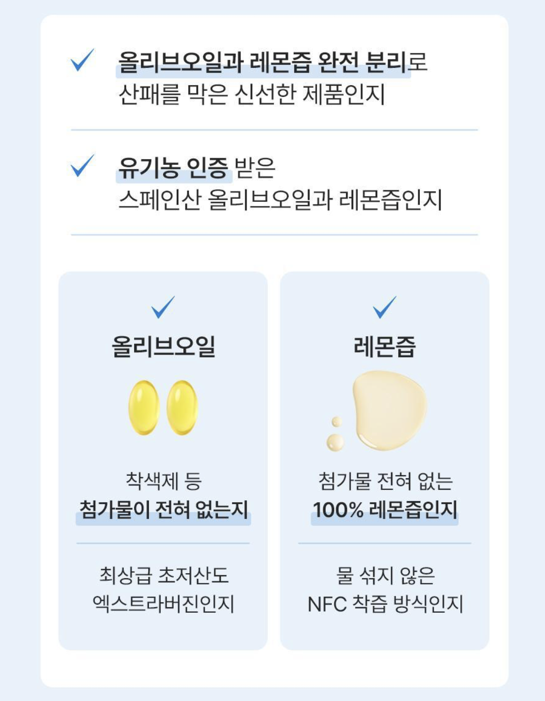 韓國 Foodology 地中海 橄欖檸檬排毒飲 10支/盒｜Mediterranean Olive Lemon Shot