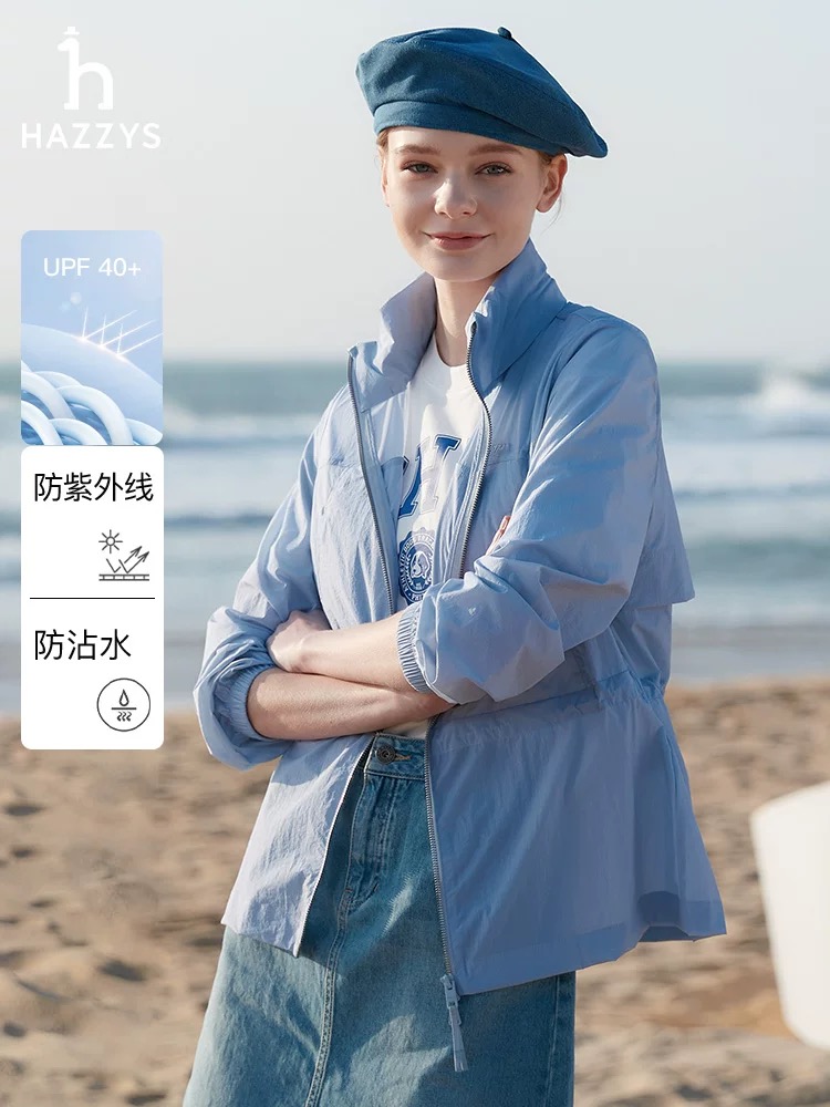 $230件。💙🤍💚【H azzys 哈吉斯連帽風褸外套】春季新款✨戶外必備款✨