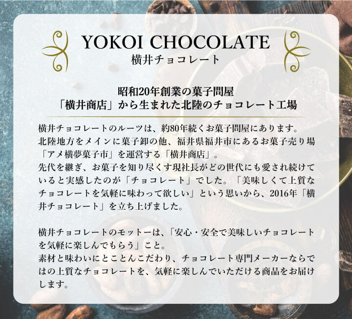 日本直送  橫井朱古力棉花糖/草莓牛奶棉花糖 一套兩包