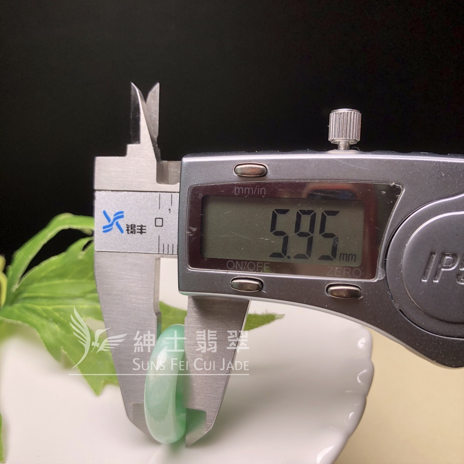 翡翠甜綠平安環 YM00286