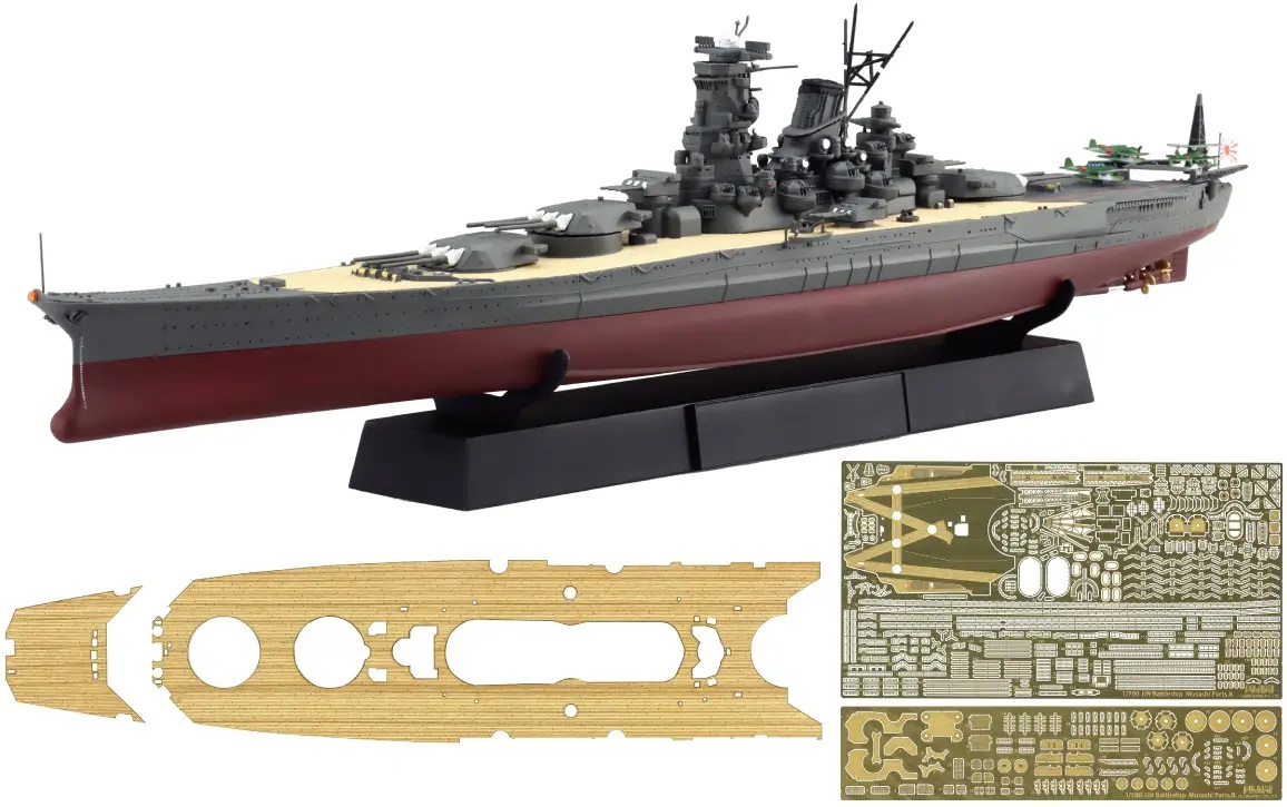 1/700 Japanese battleship Musashi (1944/Operation Shoichi-Go) Full Hull Model Special Edition (with Etched Parts And Wooden Deck Stickers)