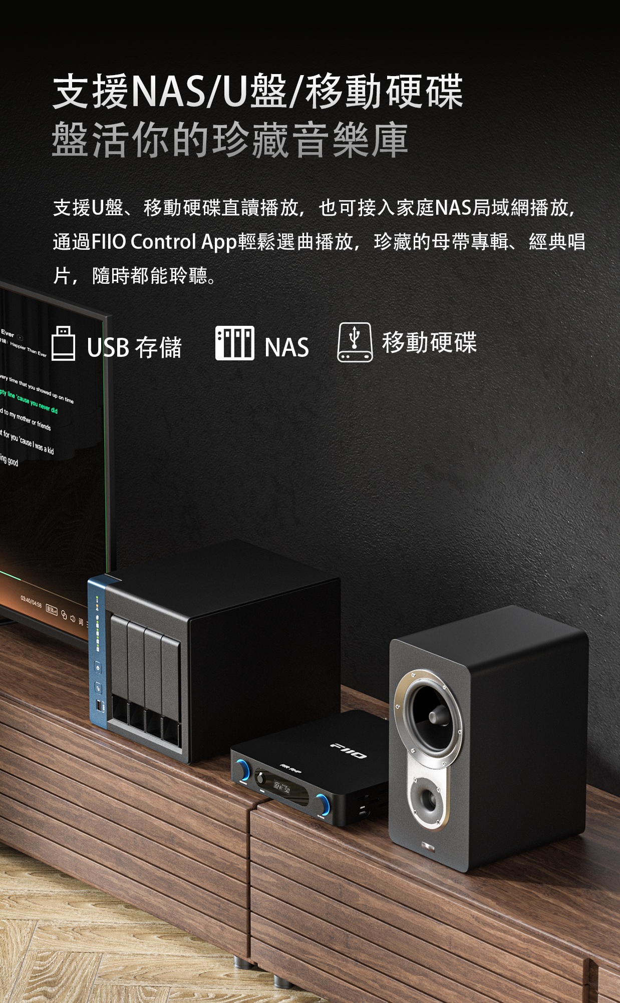 一台搞定解碼、功放、流媒體 ~ FiiO Air AMP