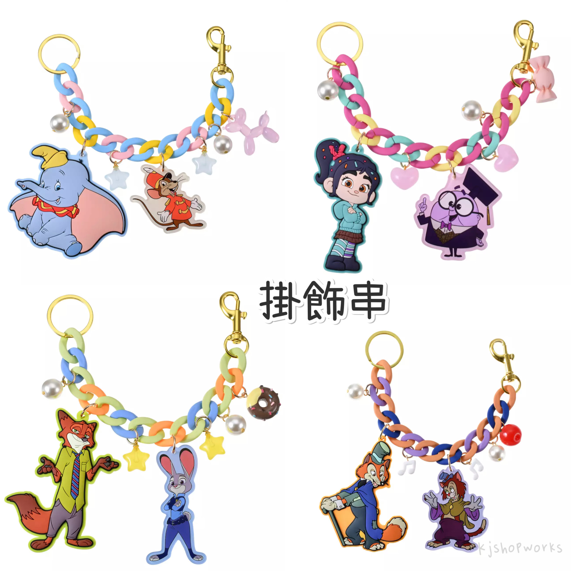 預訂 Key chain Fes 掛飾串 Dumbo Zootopia Honest John & Gideon Vanellope 