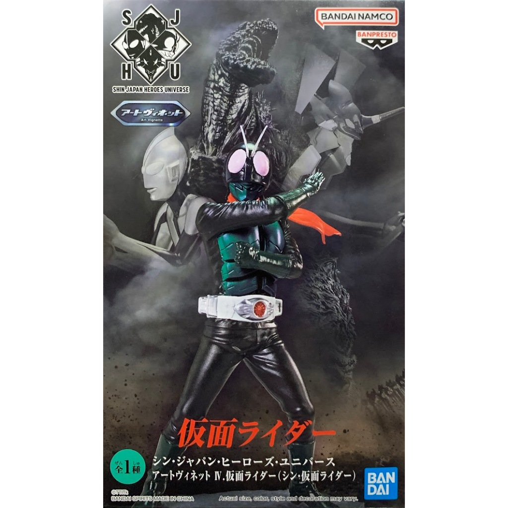 Banpresto, Art Vignette Figure: Shin Japan Heroes Universe, Masked Rider 新·日本英雄宇宙 真·幪面超人