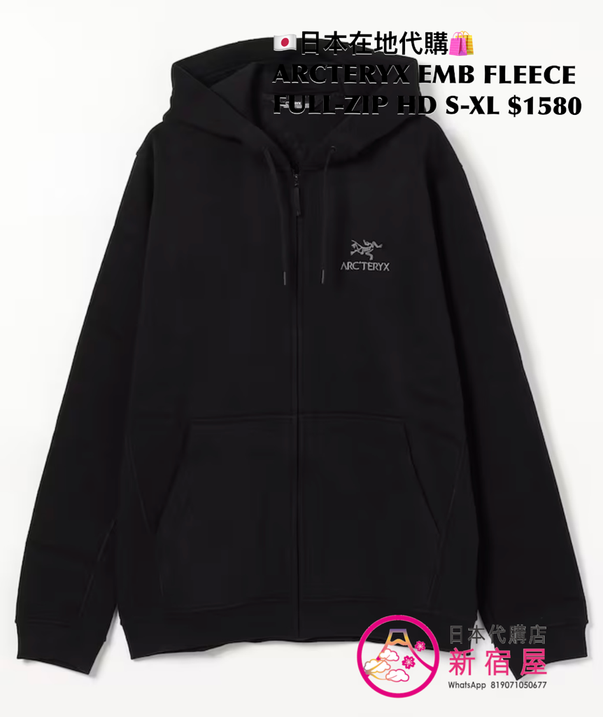 ARCTERYX EMBLEM FLEECE FULL-ZIP HOODIE