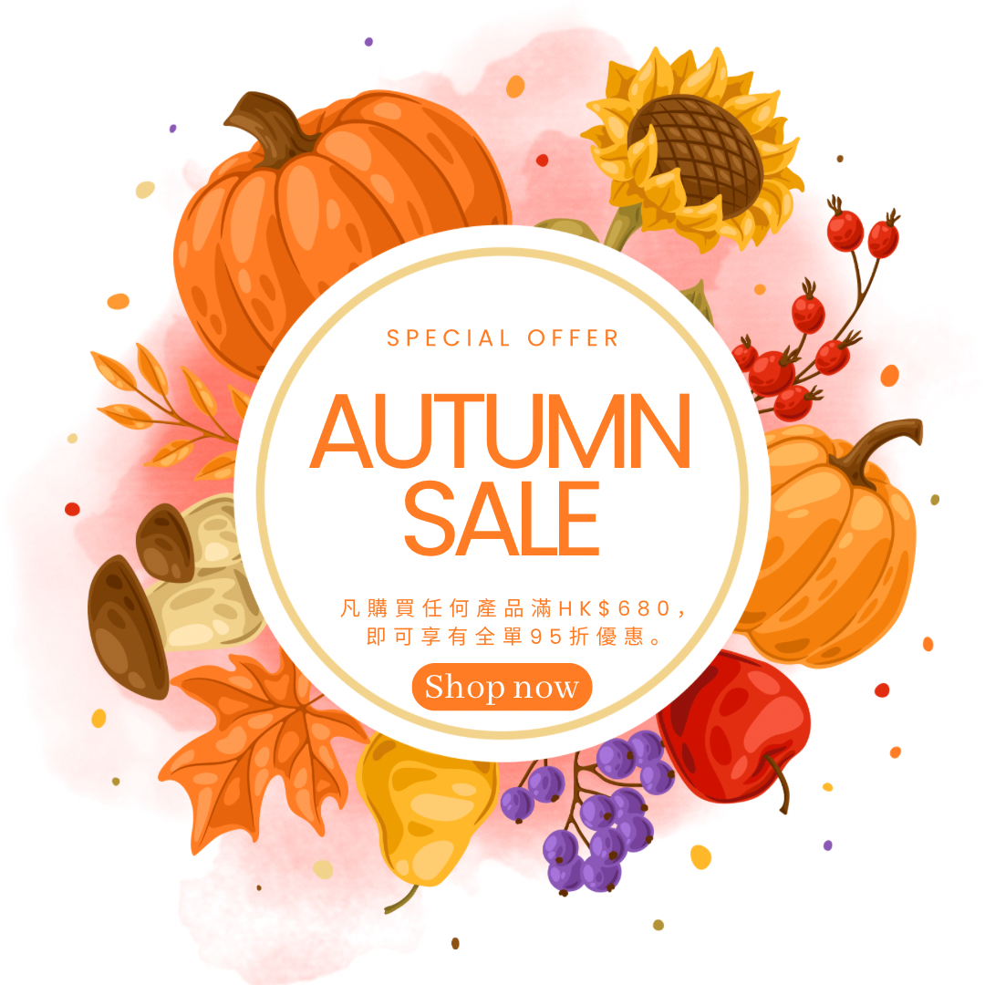 🍄🍁\ Autumn Sales/🍁🍄
