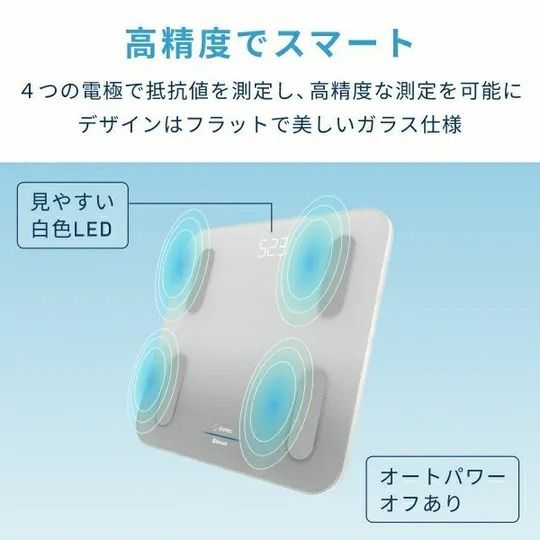 Dr.SCAN connect 智能多功能電子磅 [預計8月中出貨]