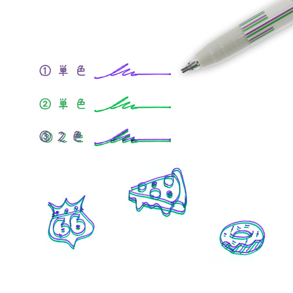 twiink雙色筆綠紫 (S4539958)