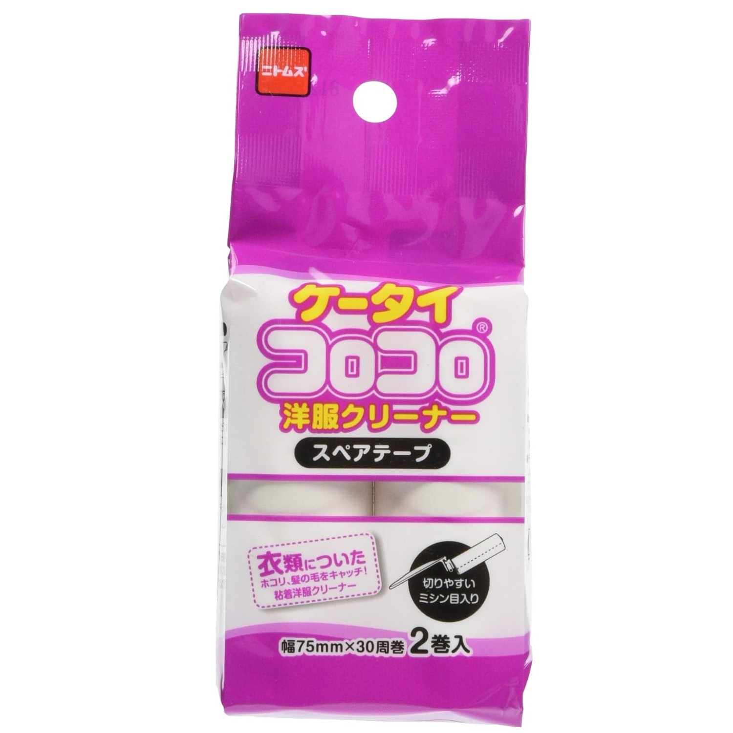 🔥🔥【日本直送《NITOMS》便攜式衣物黏毛滾筒】