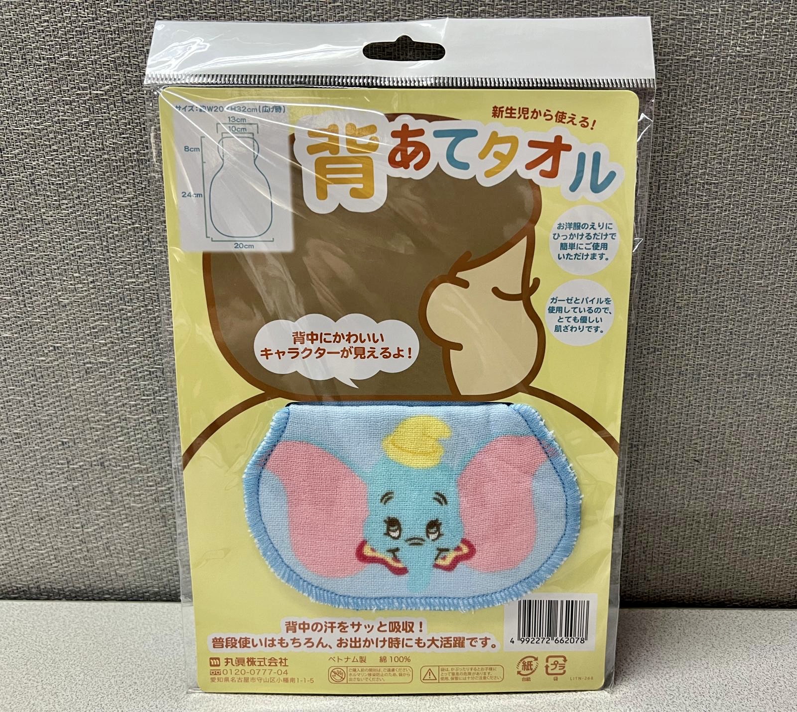 🎌日本直送🎌迪士尼系列 嬰兒小童吸汗巾