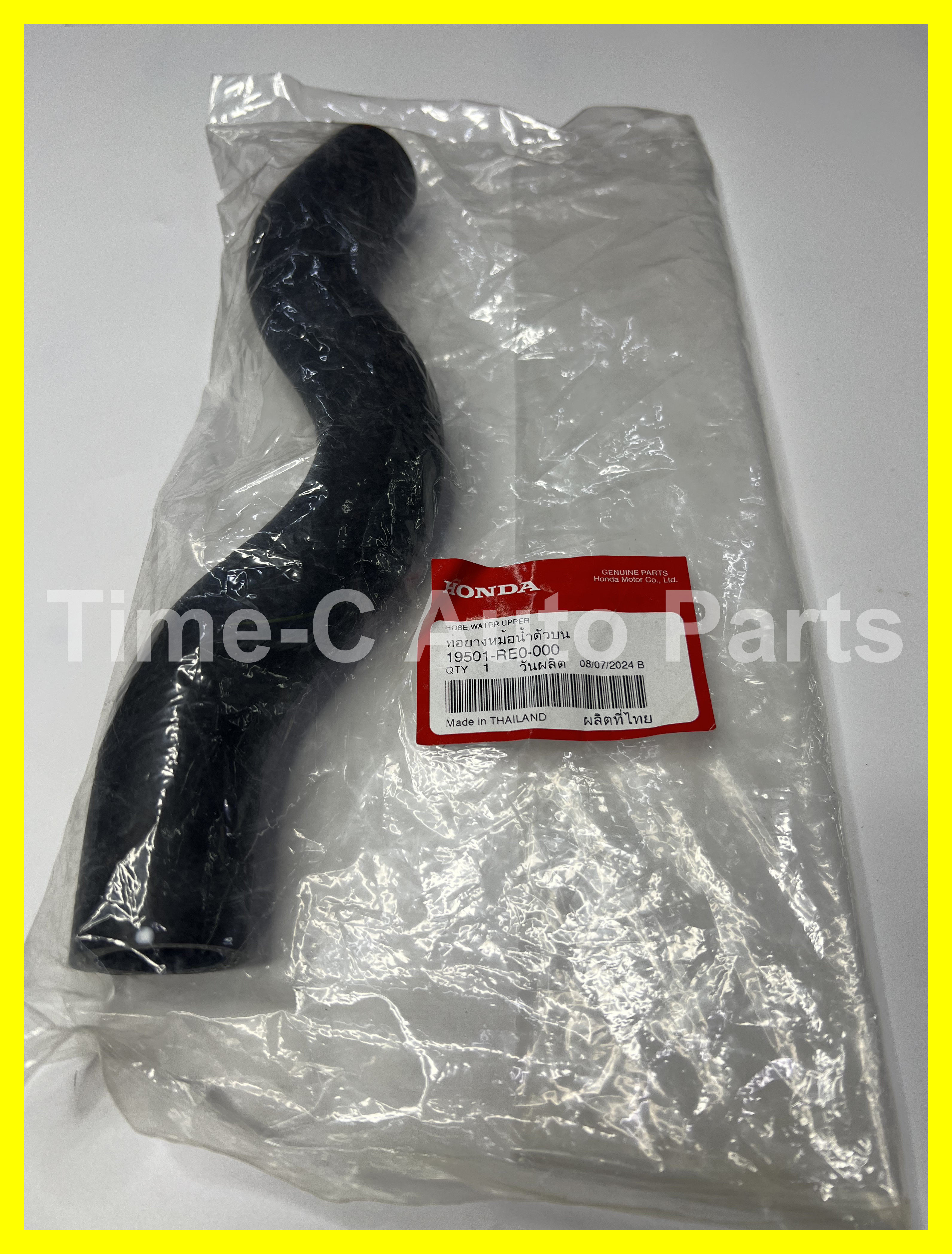 水喉(上) 19501-RE0-000 - Honda Freed Fit Hybrid Insight CR-Z