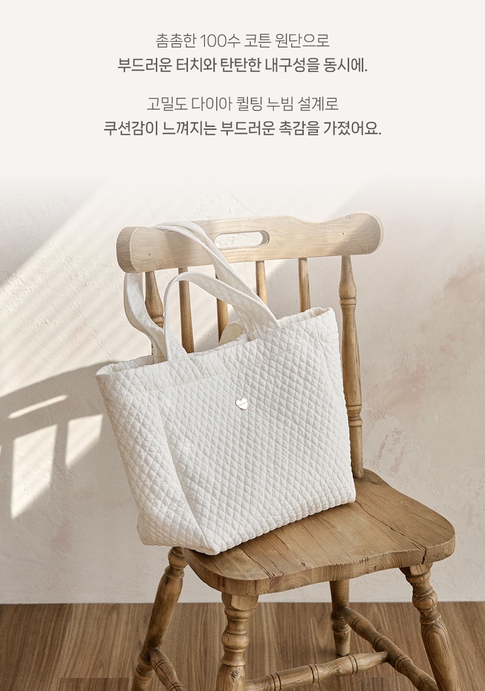 26S/S🌸DTD金心點綴100支鑽石絎縫系列-雙把手大號尿布包