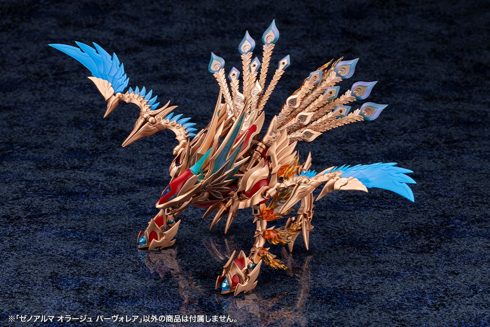 (預訂訂金 $100) (總價 $160) 壽屋 Kotobukiya Arcanadea XenoAlma Orage Pavorea 模型 (KO06433) (行版)