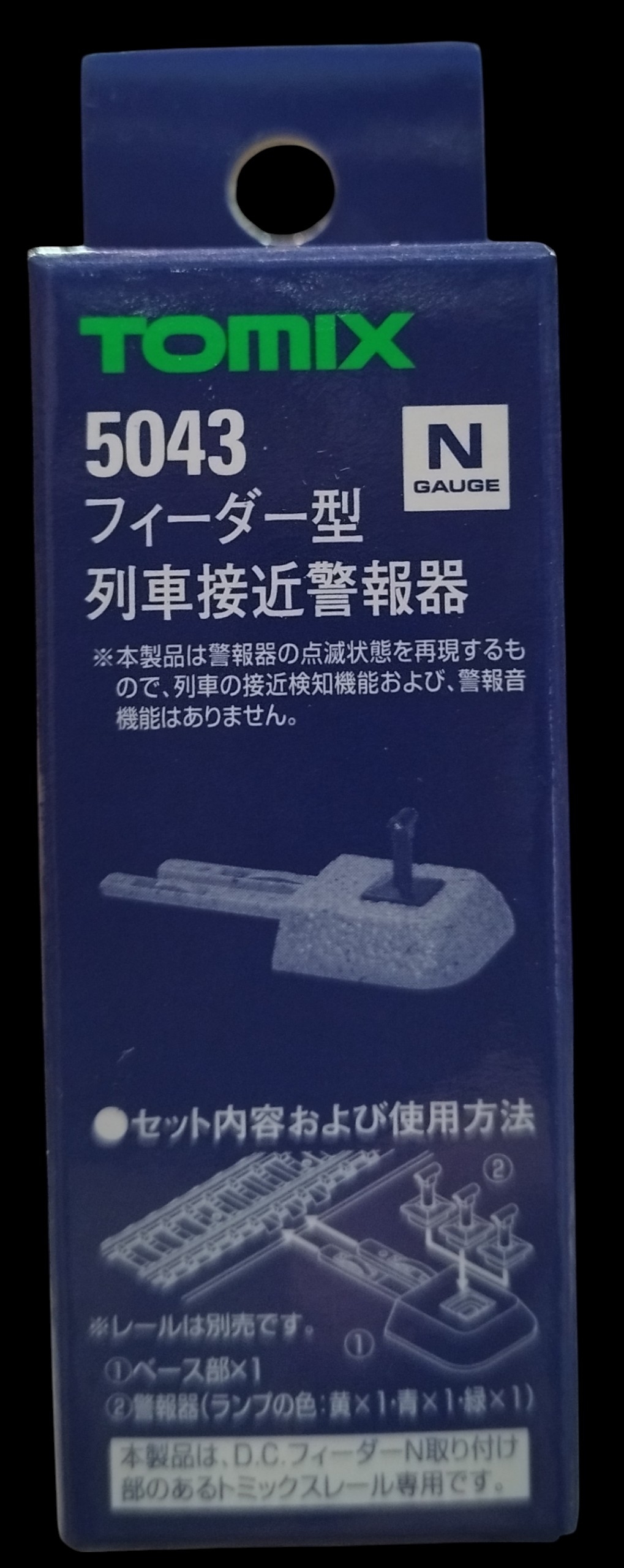 TOMIX 5043 列車接近警報器