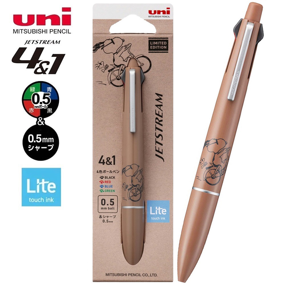 現貨｜Snoopy 日本製 uni Jetstream Lite Touch Ink 4&1 多功能 5用筆 0.5mm 4色原子筆 + 0.5mm 鉛芯筆 (MSXE5-LSPN-05 ST)